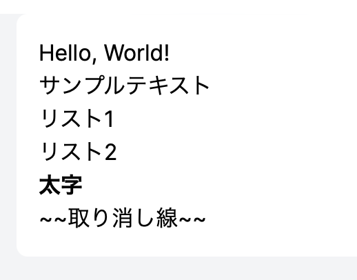 title React Markdown